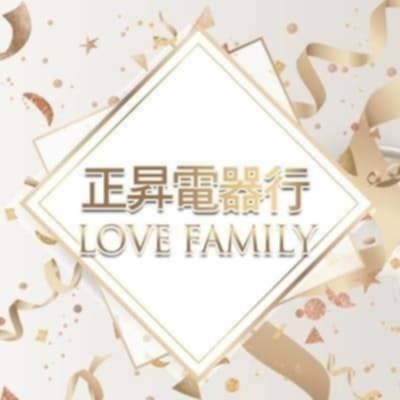 正昇電器行 Logo