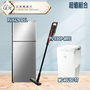 ●超值組合●【日立】417公升一級變頻雙門冰箱(RVX429-BSL)+大金9.5坪閃流放電空氣清淨機 (MC40USCT7)+日立免紙袋無線直立吸塵器(PV-X90P-MRE)